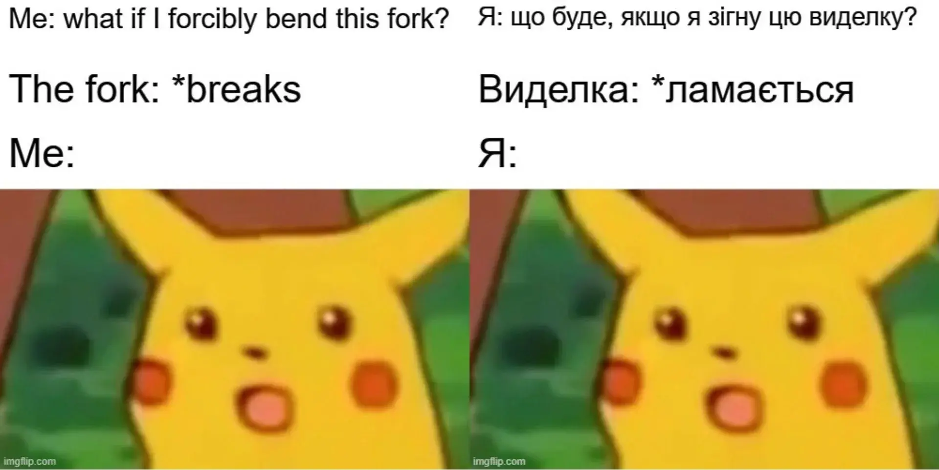 Mocking SpongeBob (высмеивающий Губка Боб)
