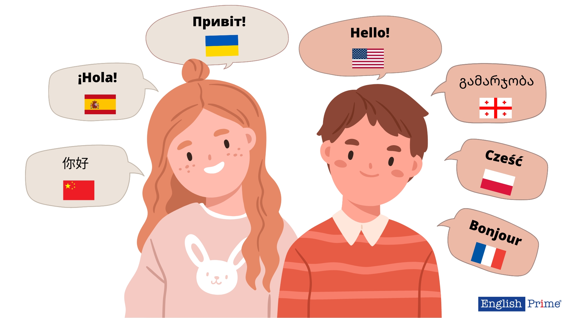 Полиглот