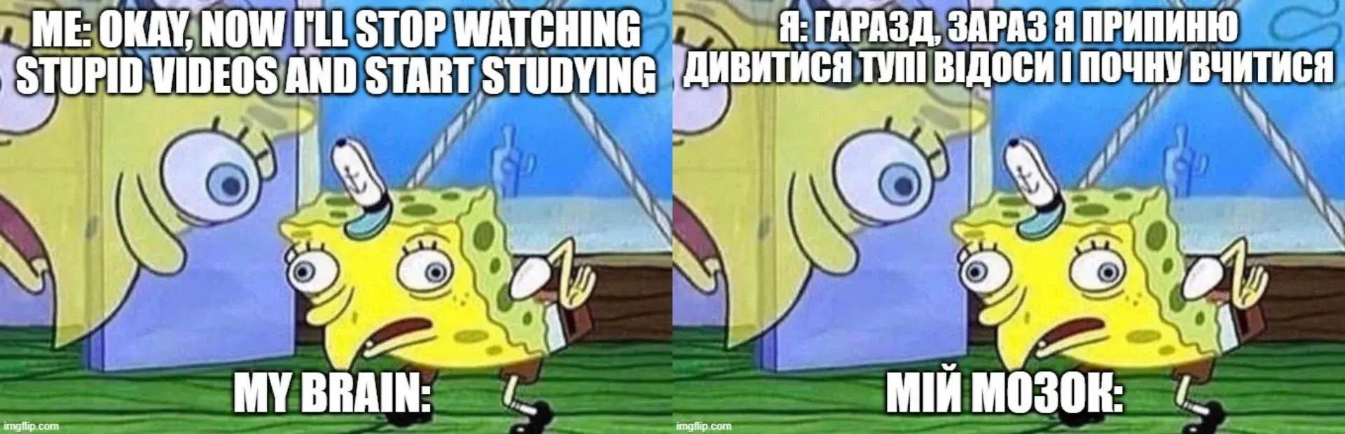 Как делать мемы на английском самостоятельно?