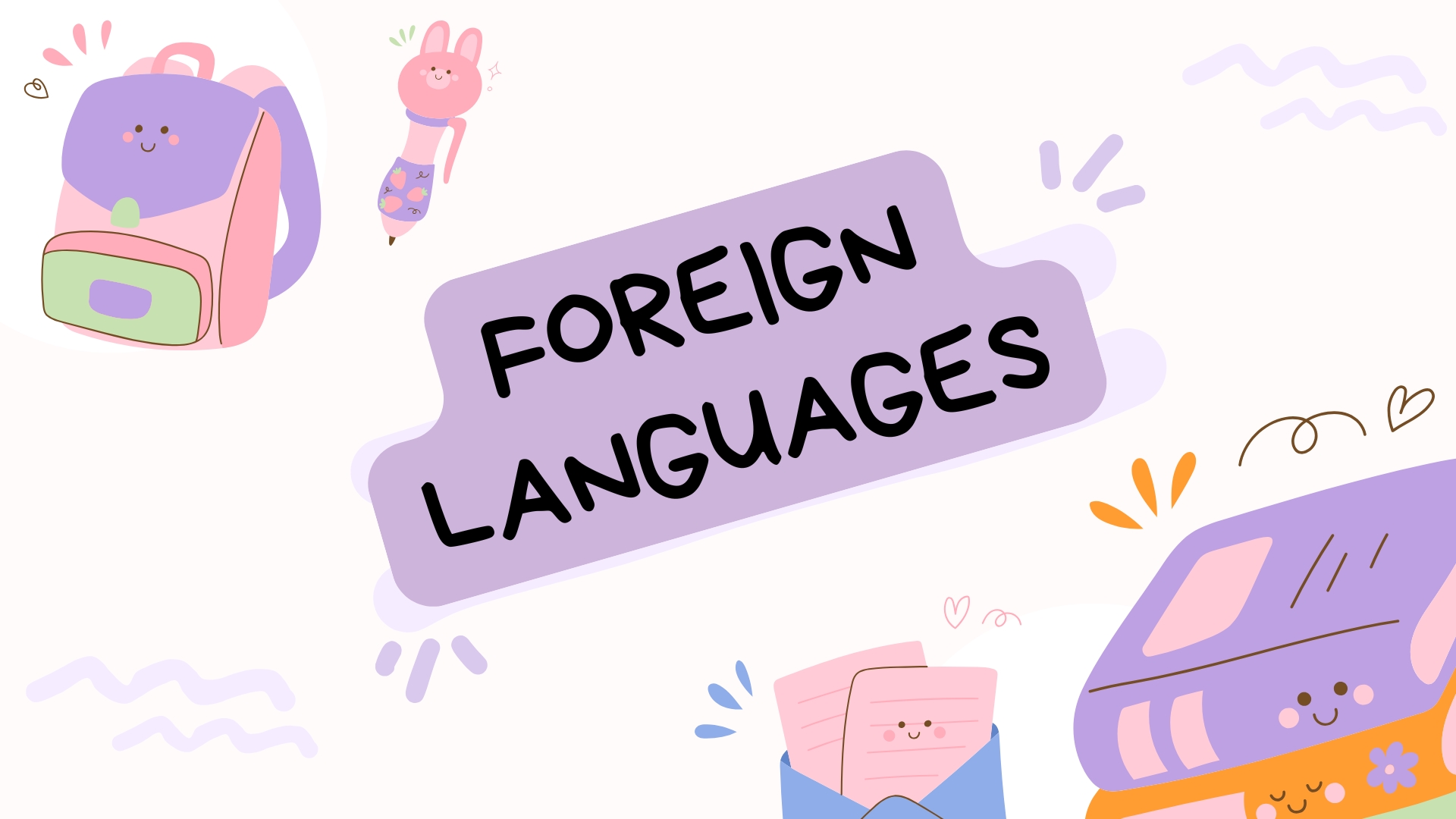 Иностранные языки (Foreign Languages)