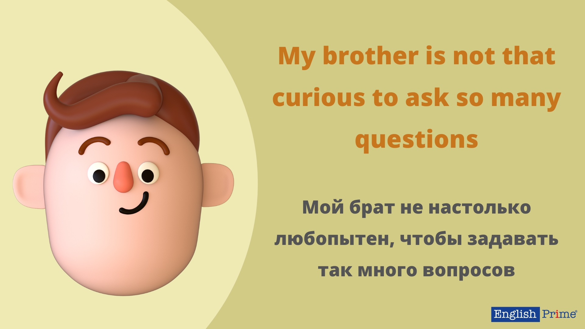 Усиление значения прилагательных и наречий