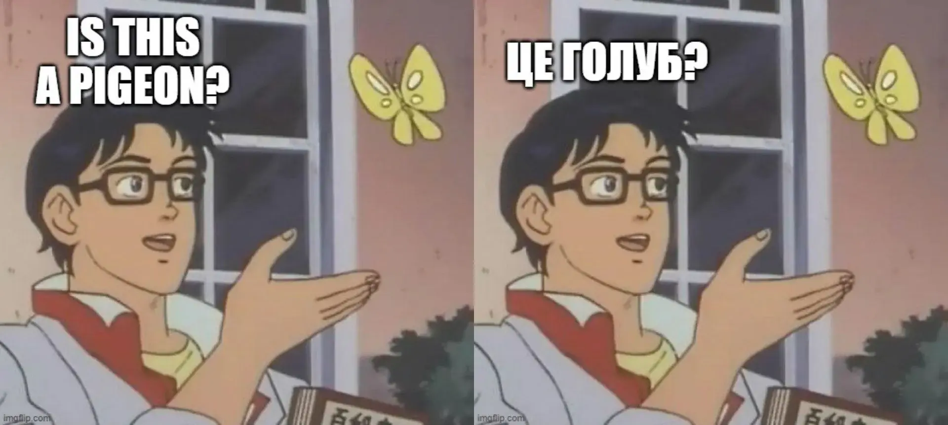 Drake Hotline Bling (Дрейк в телефоне)