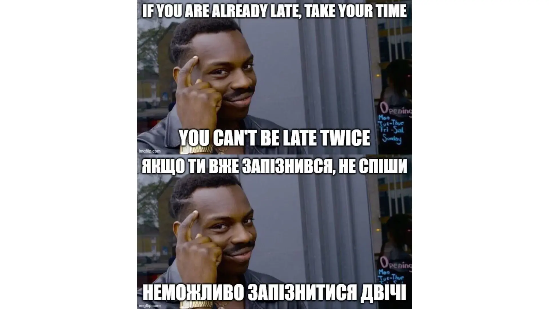 Expanding Brain (расширяющийся мозг)